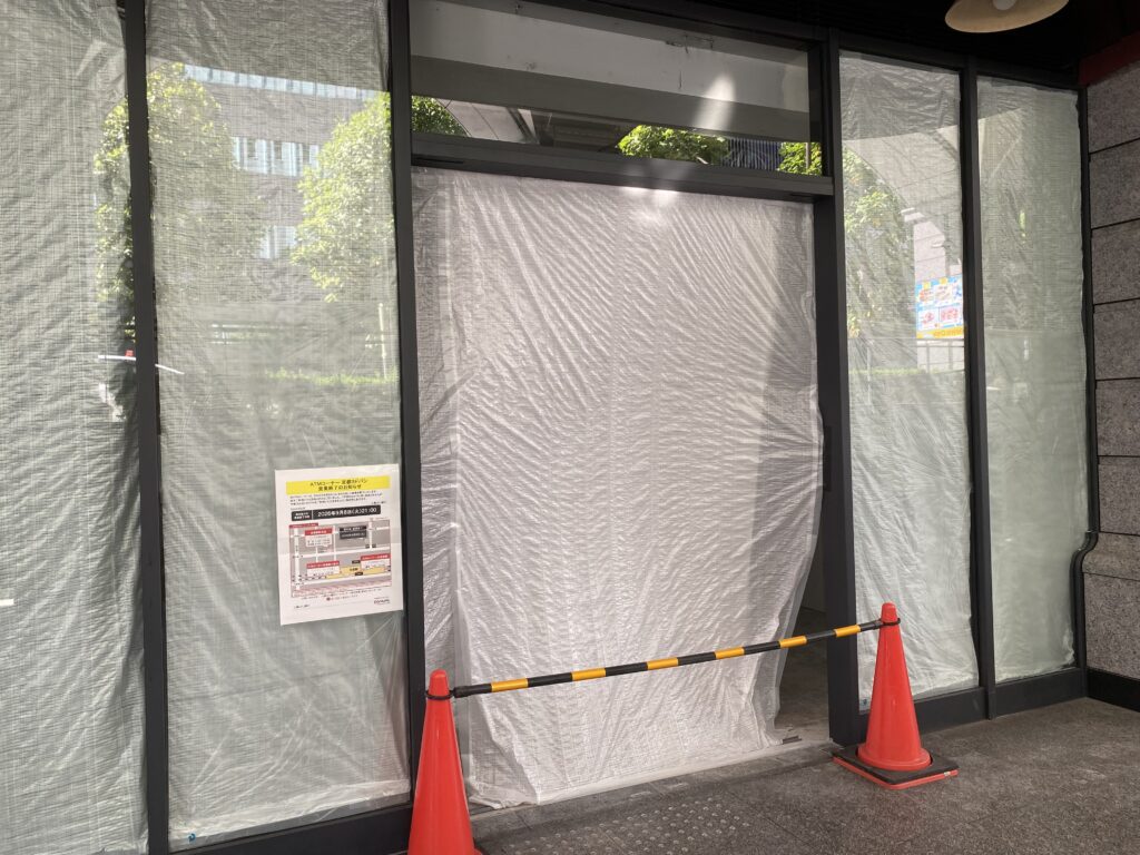 本当にATMが閉鎖