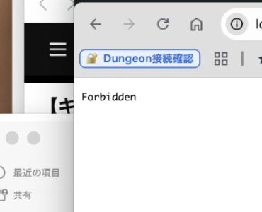 Forbidden